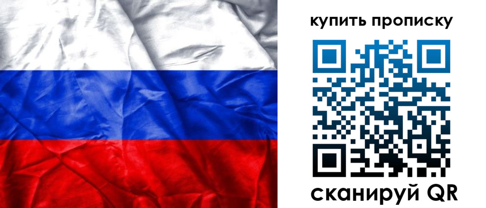 прописка иностранных граждан в Талдоме